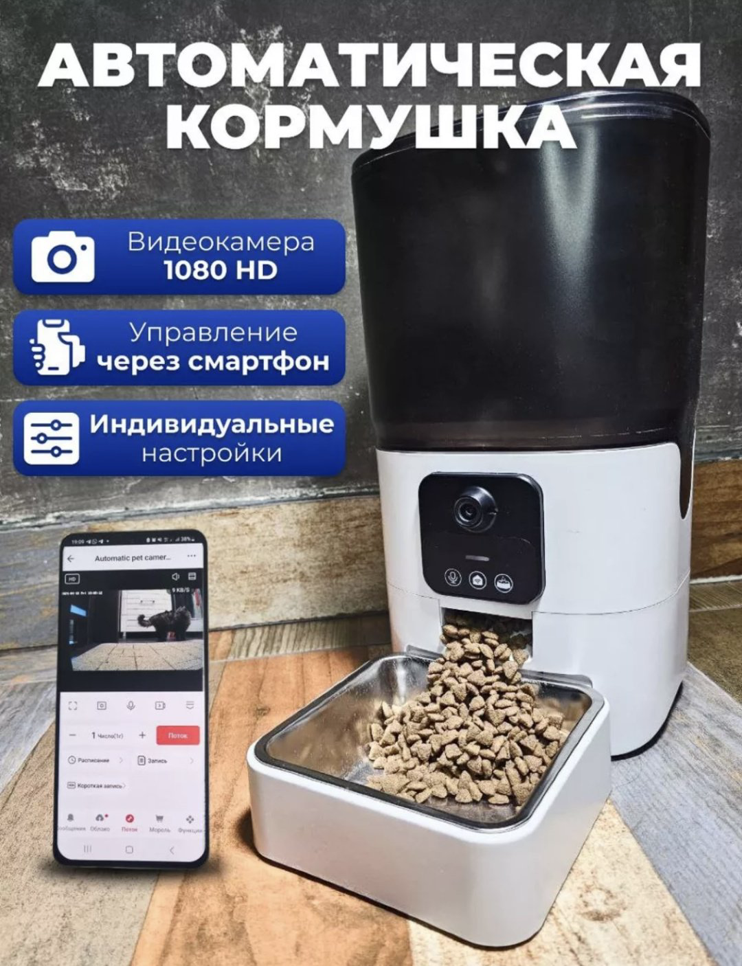 Автокормушка АВ7097 6000 мл белый купить,NaN