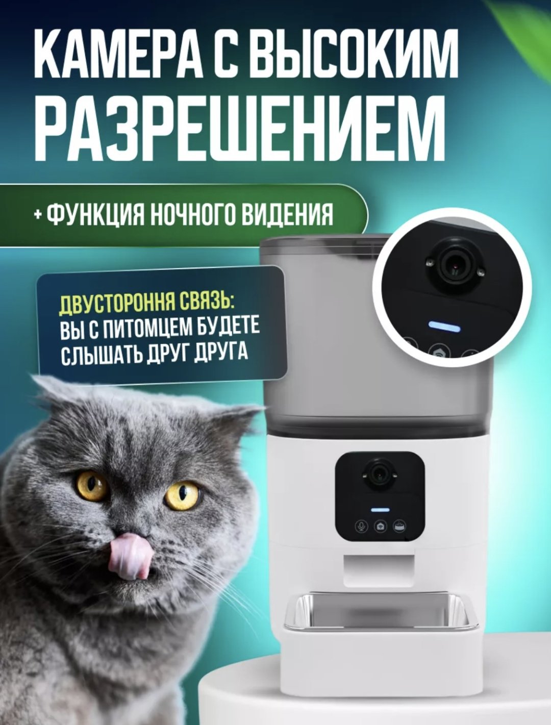 Автокормушка АВ7097 6000 мл белый купить,0