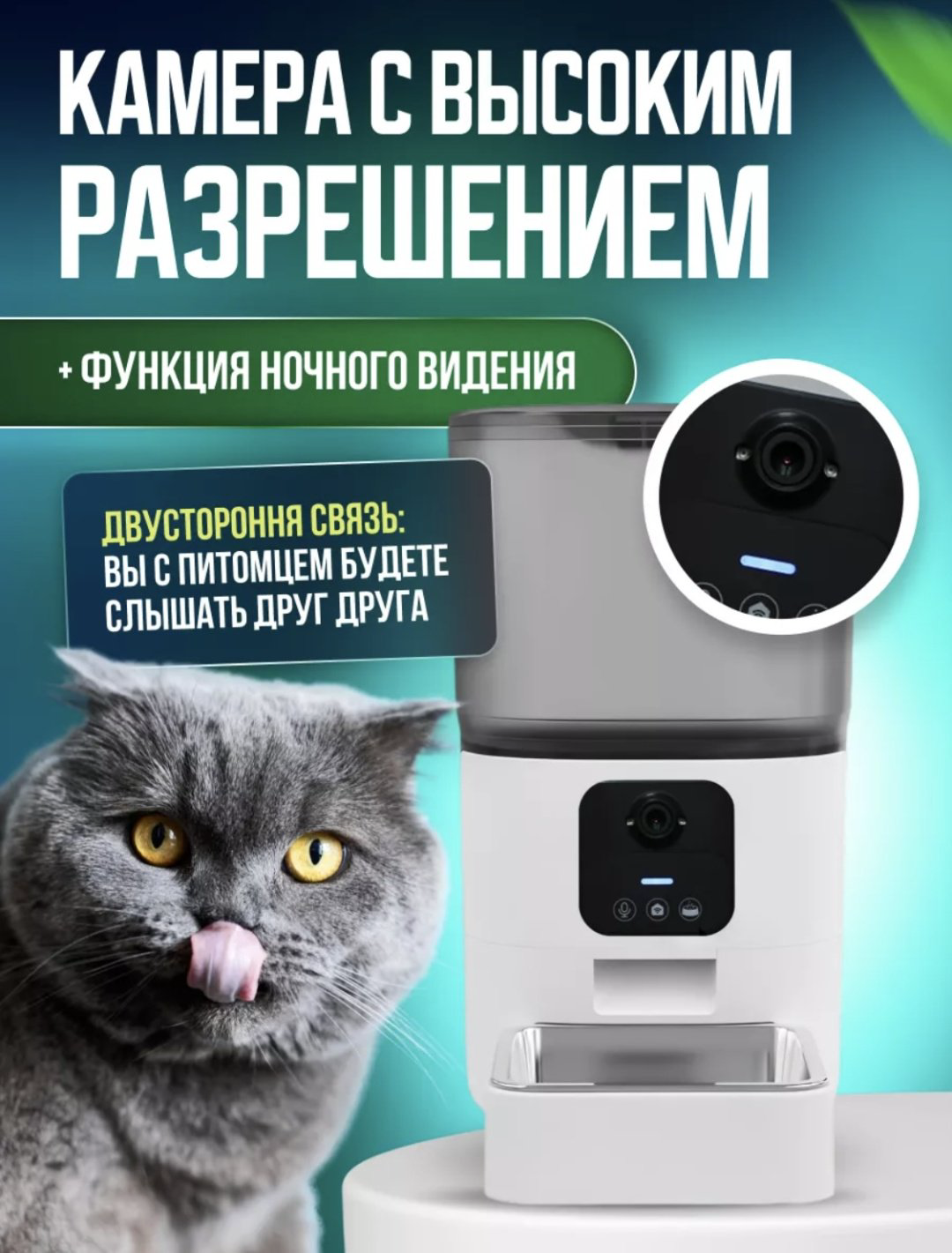 Автокормушка АВ7097 6000 мл белый купить,NaN