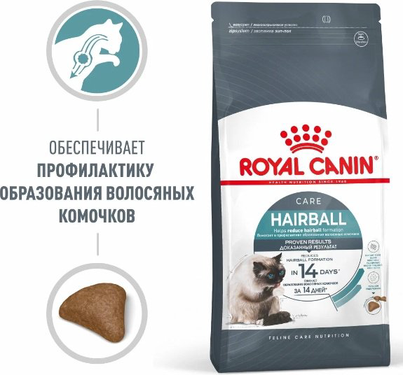 Корм Royal Canin Hairball для вывода шерсти птица 10 кг купить,72753