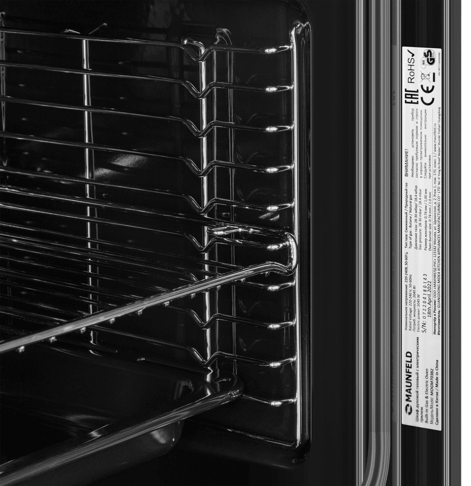 Духовой шкаф MAUNFELD MOGM703B2 черный - ForteMarket Духовой шкаф MAUNFELD MOGM703B2 черный купить,0