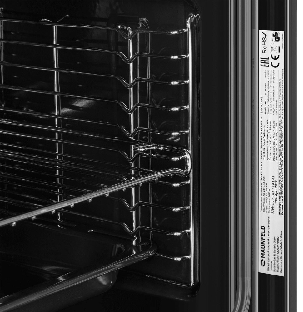Духовой шкаф MAUNFELD MOGM703B2 черный купить,NaN