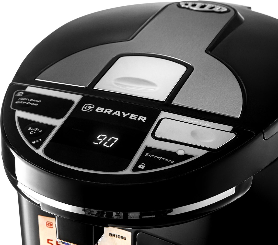 Термопот BRAYER 1096B черный купить,NaN
