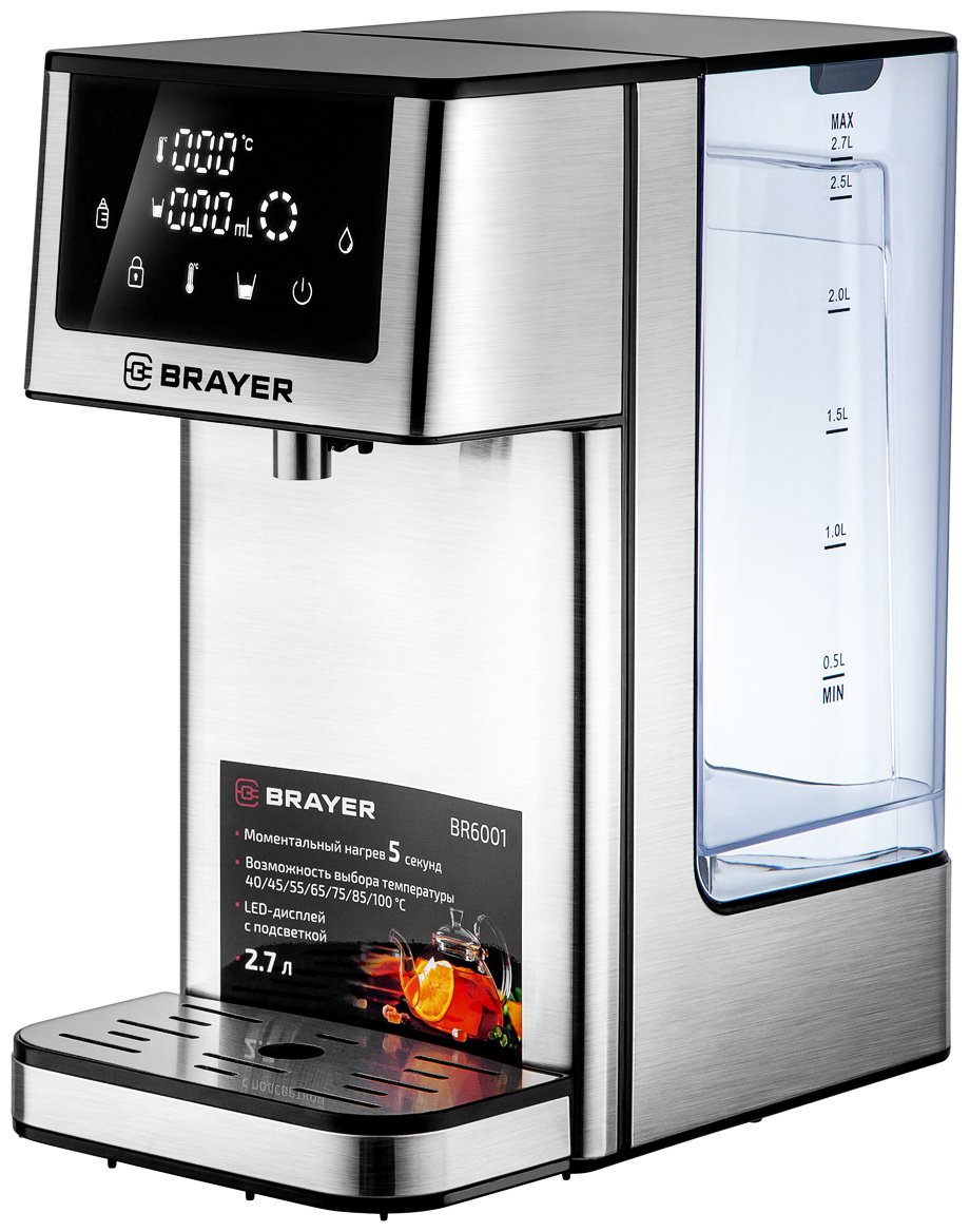 Термопот BRAYER 6001BR черный