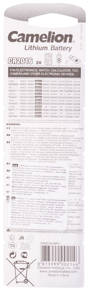Батарейка CR2016 Camelion 5 шт купить,0