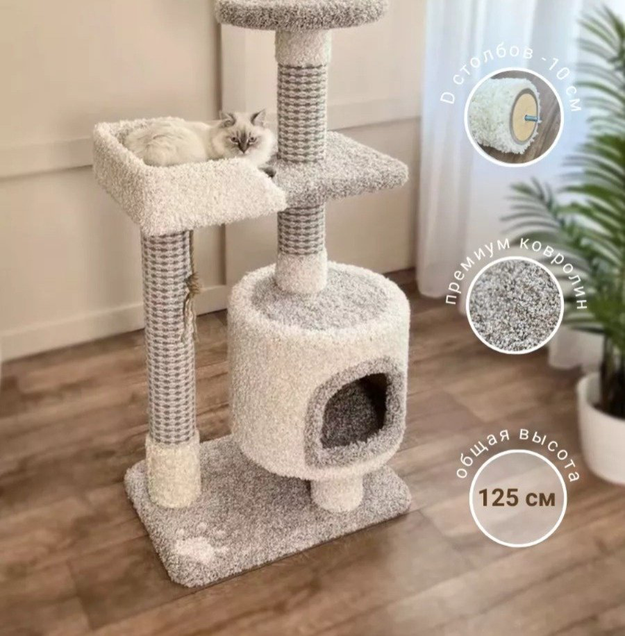 Игровой комплекс 30351549_952793848 белый, серый купить,NaN