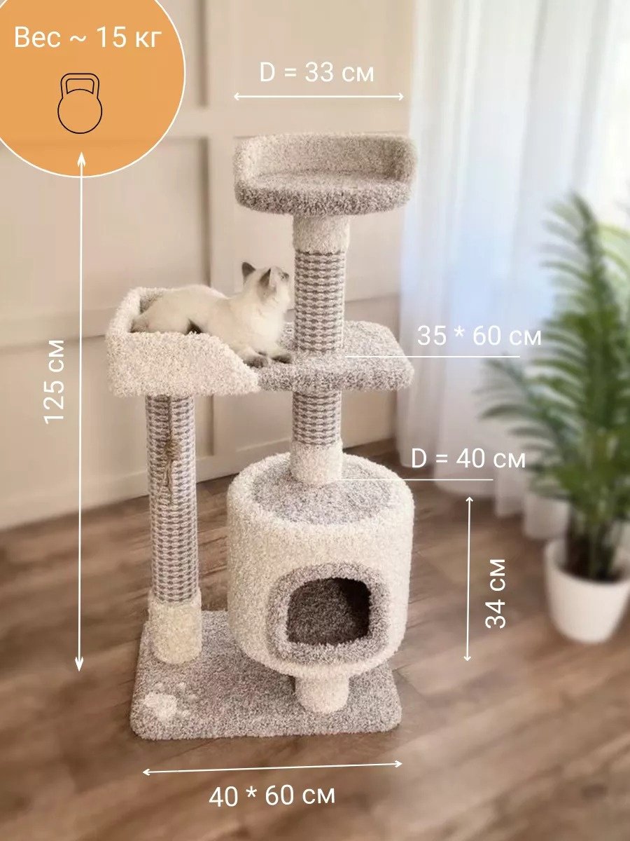 Игровой комплекс 30351549_952793848 белый, серый купить,0