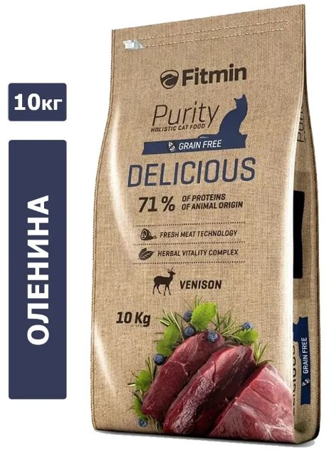 Корм Fitmin Purity Delicious для привередливых оленина 10 кг купить,NaN