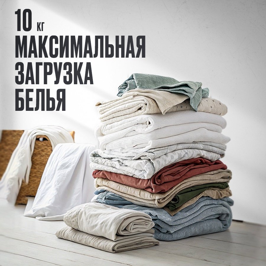 Стиральная машина TCL P7110FLG серый - ForteMarket Стиральная машина TCL P7110FLG серый купить,0
