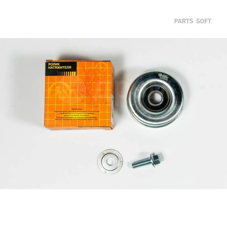 Ролик ремня приводного Just Drive JHT0043 купить,7001