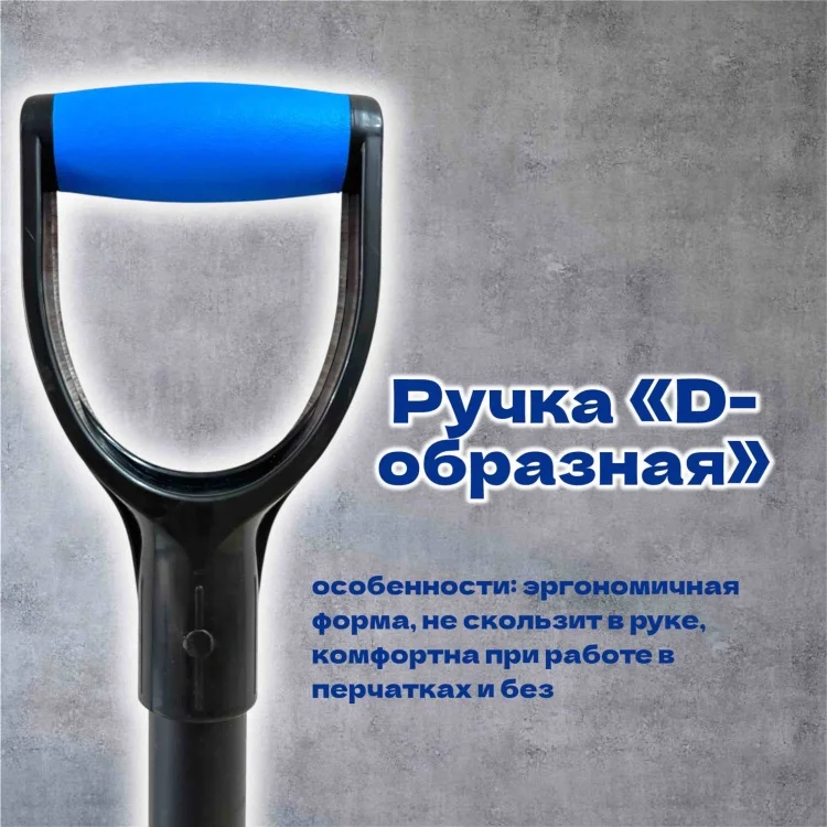 Лопата штыковая Kosta 284723695 106см