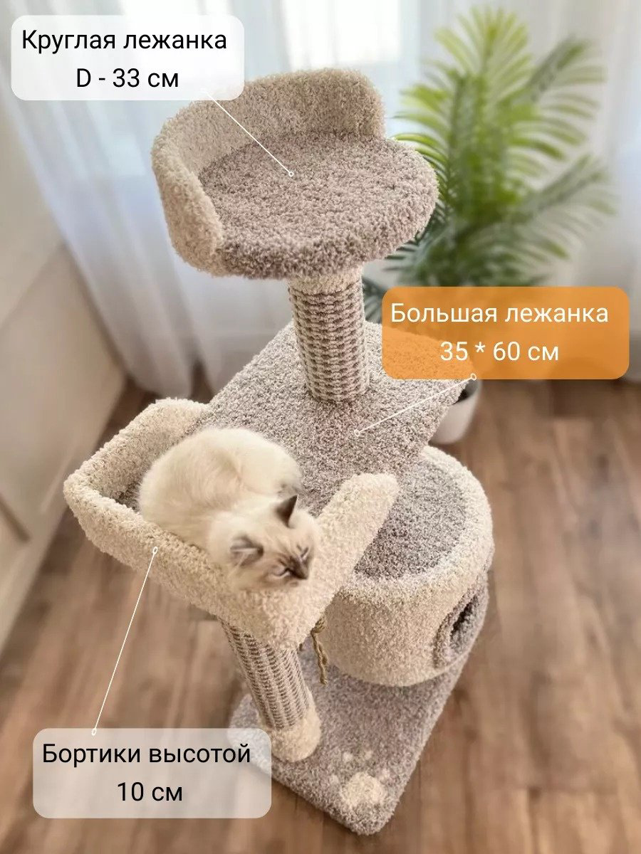 Игровой комплекс 30351549_952793848 белый, серый купить,NaN