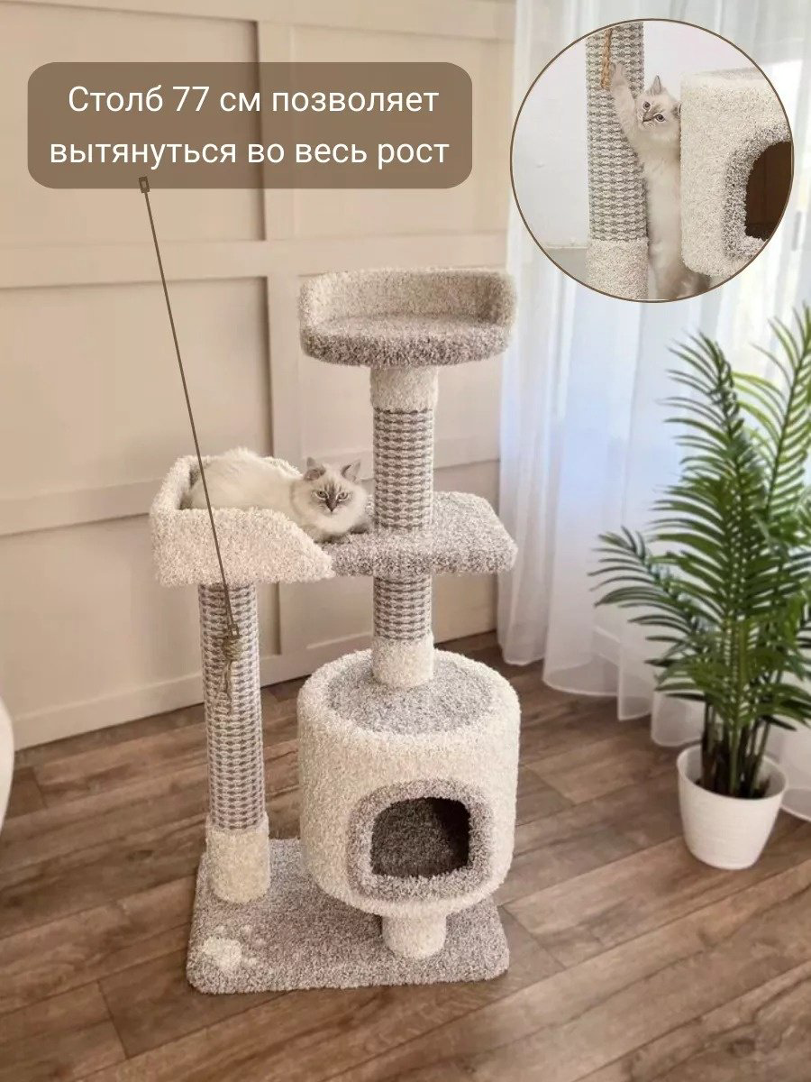 Игровой комплекс 30351549_952793848 белый, серый купить,NaN