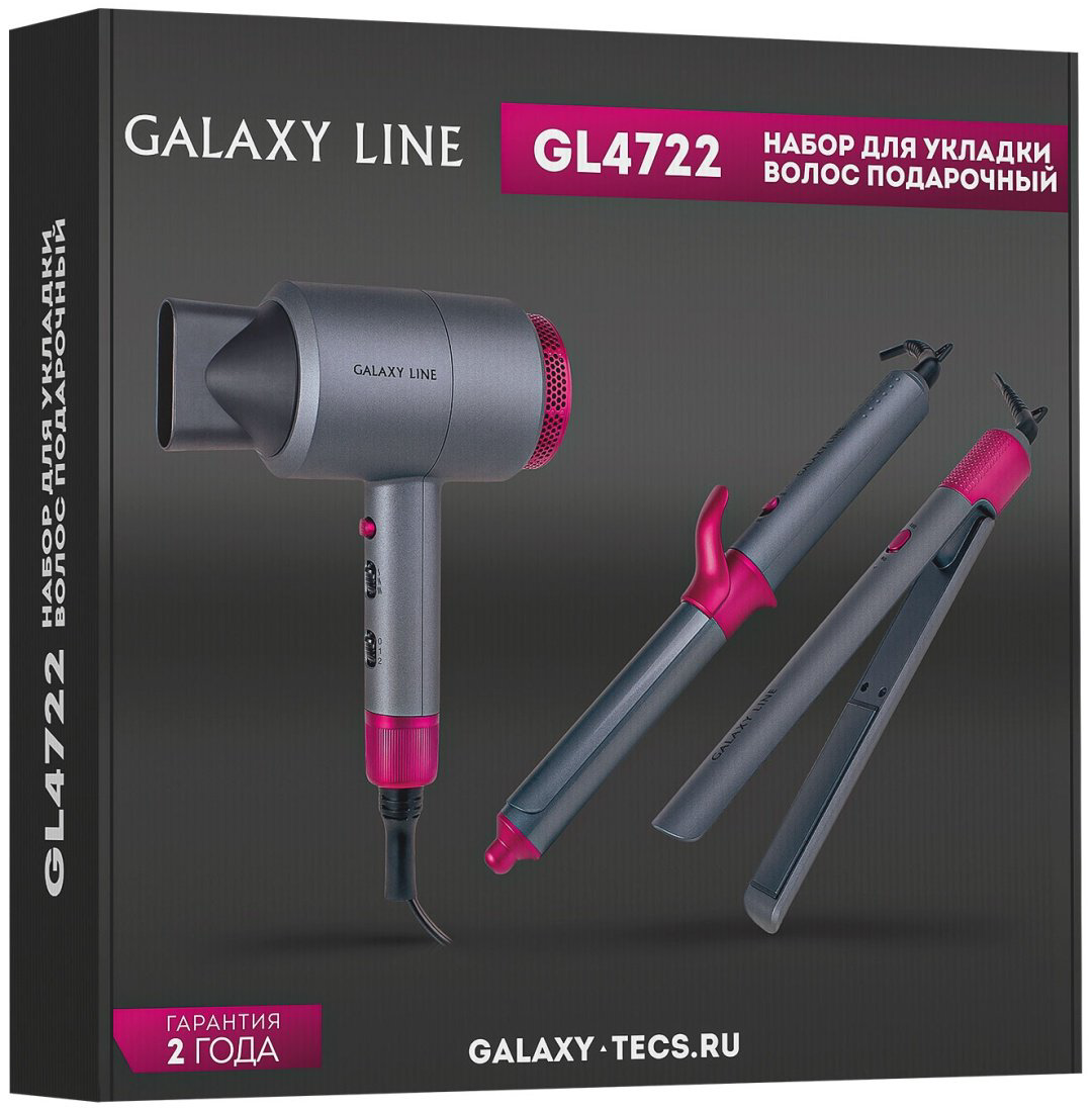 GALAXY LINE GL 4722 мультистайлер 25 мм купить,NaN