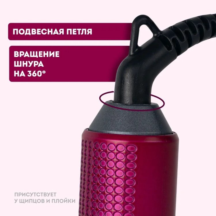 GALAXY LINE GL 4722 мультистайлер 25 мм купить,NaN