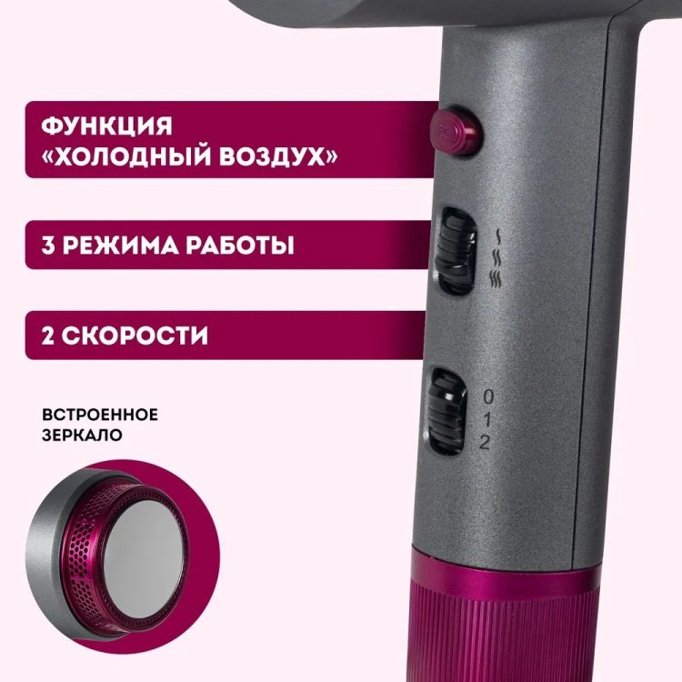GALAXY LINE GL 4722 мультистайлер 25 мм купить,NaN