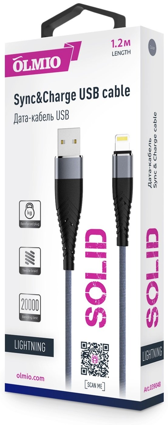 OLMIO Solid 039048 Lightning 1.2 м - ForteMarket OLMIO Solid 039048 Lightning 1.2 м купить,0
