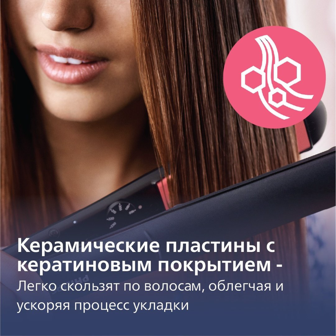 Philips BHS 376/00 утюжок 28 мм купить,NaN