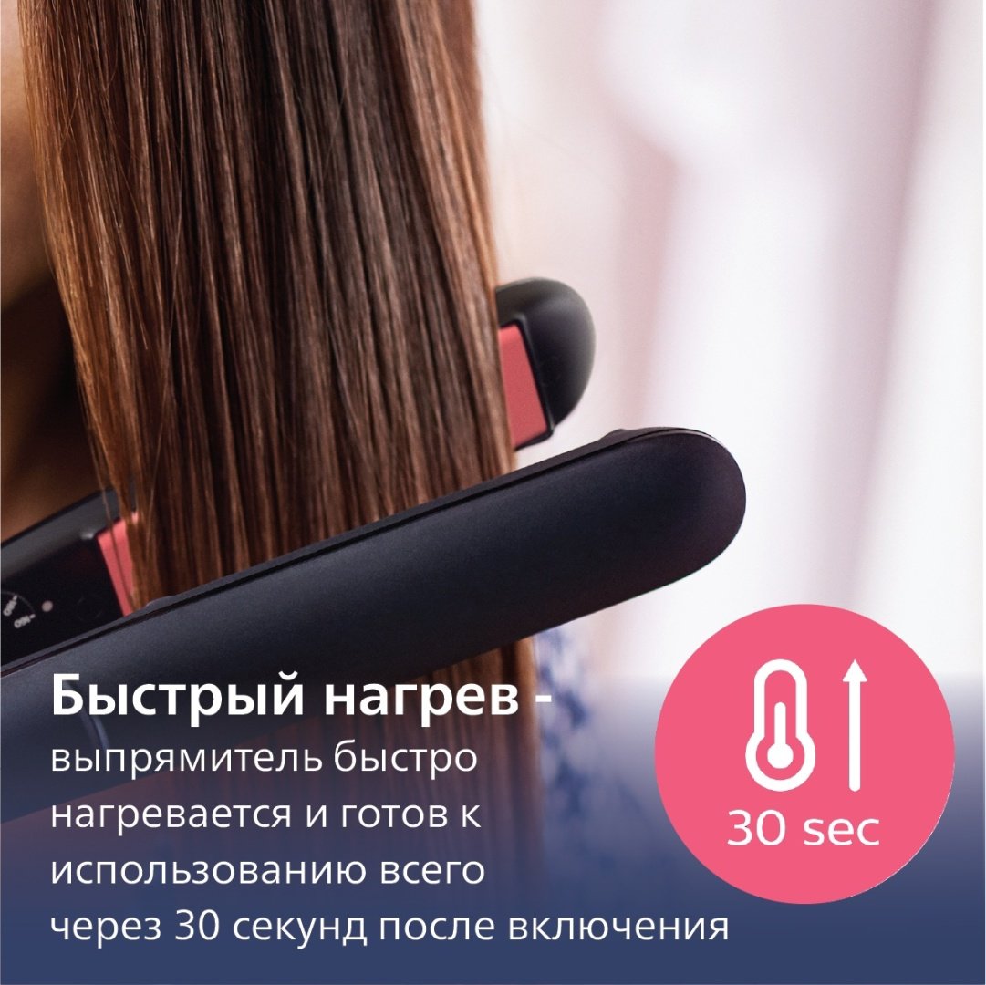 Philips BHS 376/00 утюжок 28 мм - ForteMarket Philips BHS 376/00 утюжок 28 мм купить,0