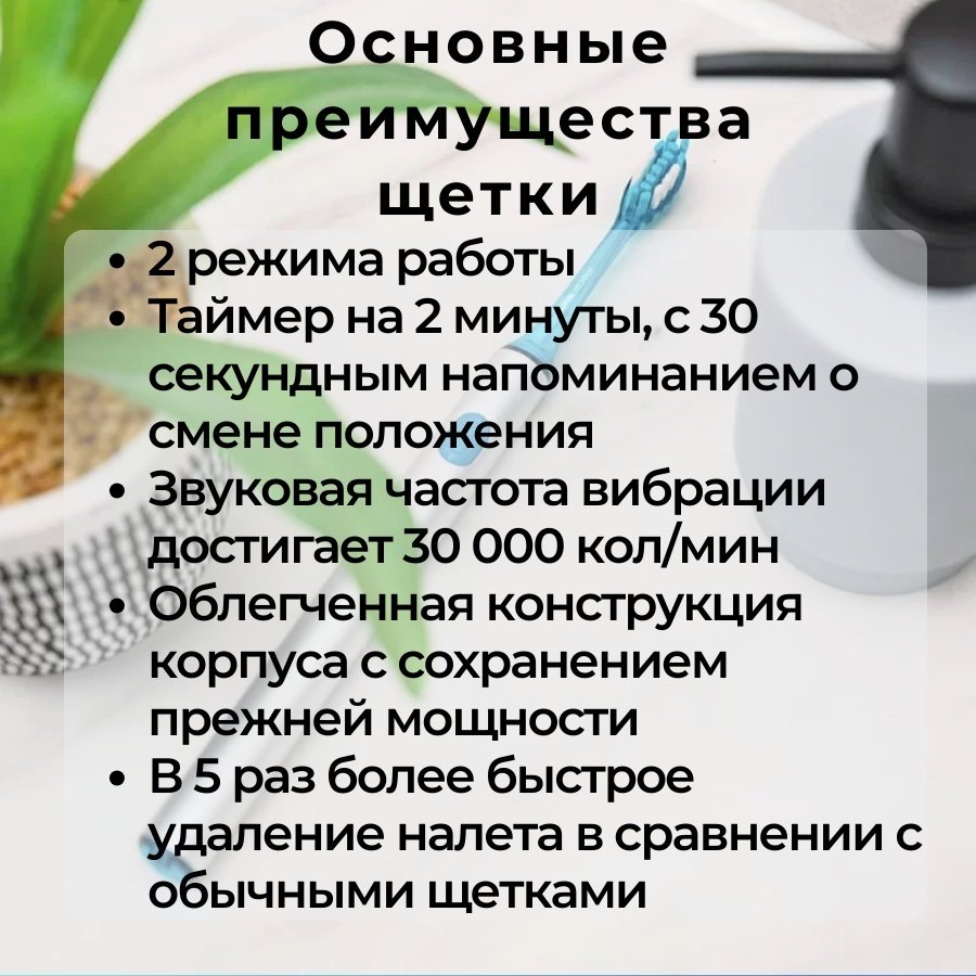 Электрическая щетка Soocas Spark MT1-PRO щетина средняя купить,0