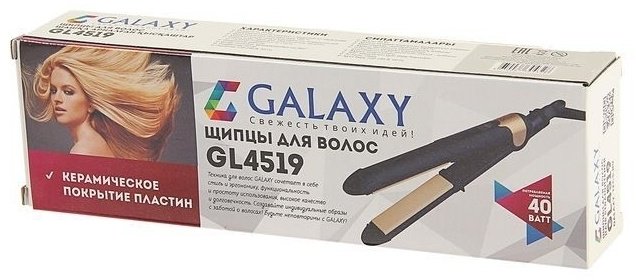 GALAXY GL 4519 утюжок купить,0