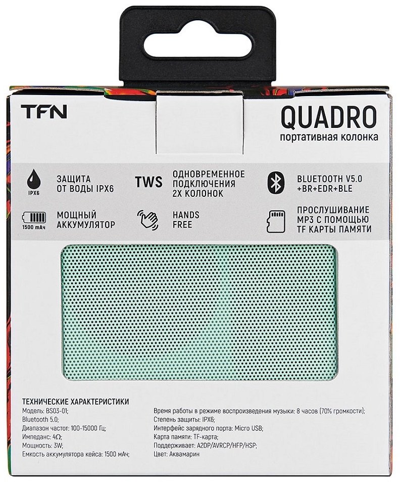 TFN Quadro BS03-01AQ бирюзовый купить,0