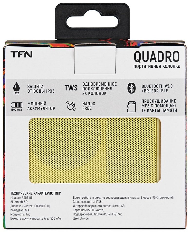 TFN Quadro BS03-01LE желтый купить,0