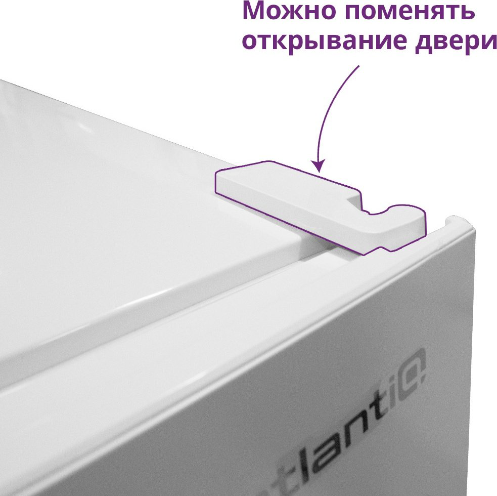 Морозильник Atlantiq ITS 1165 NF 230 л белый - ForteMarket Морозильник Atlantiq ITS 1165 NF 230 л белый купить,174976
