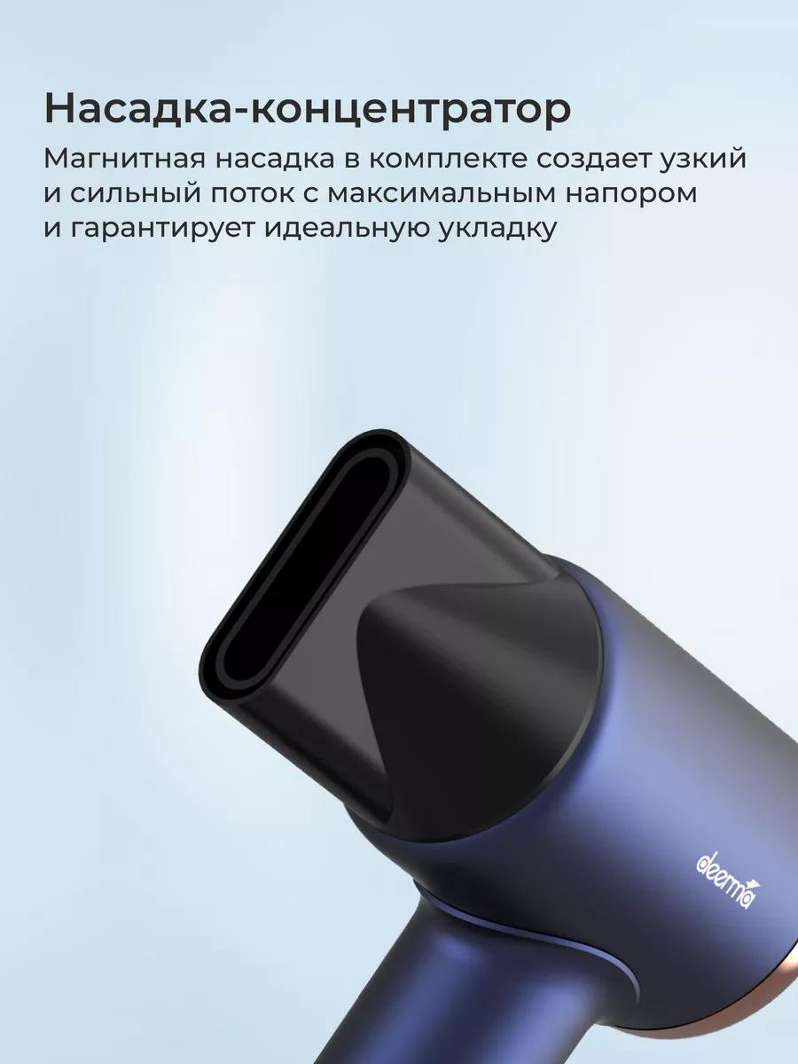 Deerma DEM-CF50W фен 1400 Вт купить,NaN