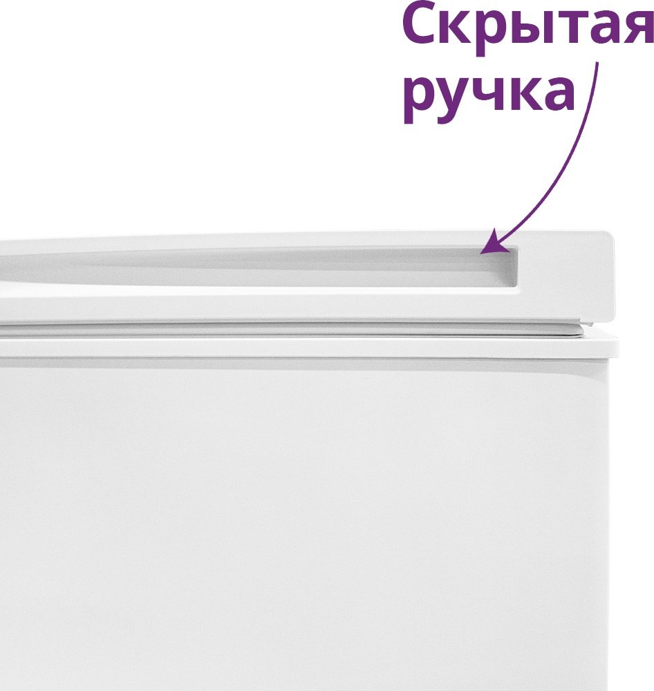 Морозильник Atlantiq ACF-259 219 л белый купить,0