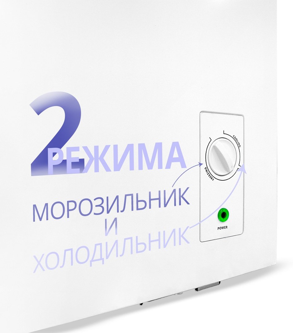 Морозильник Atlantiq ACF-259 219 л белый купить,0