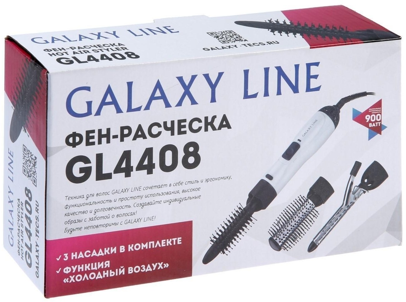 GALAXY LINE GL 4408 фен 900 Вт купить,0