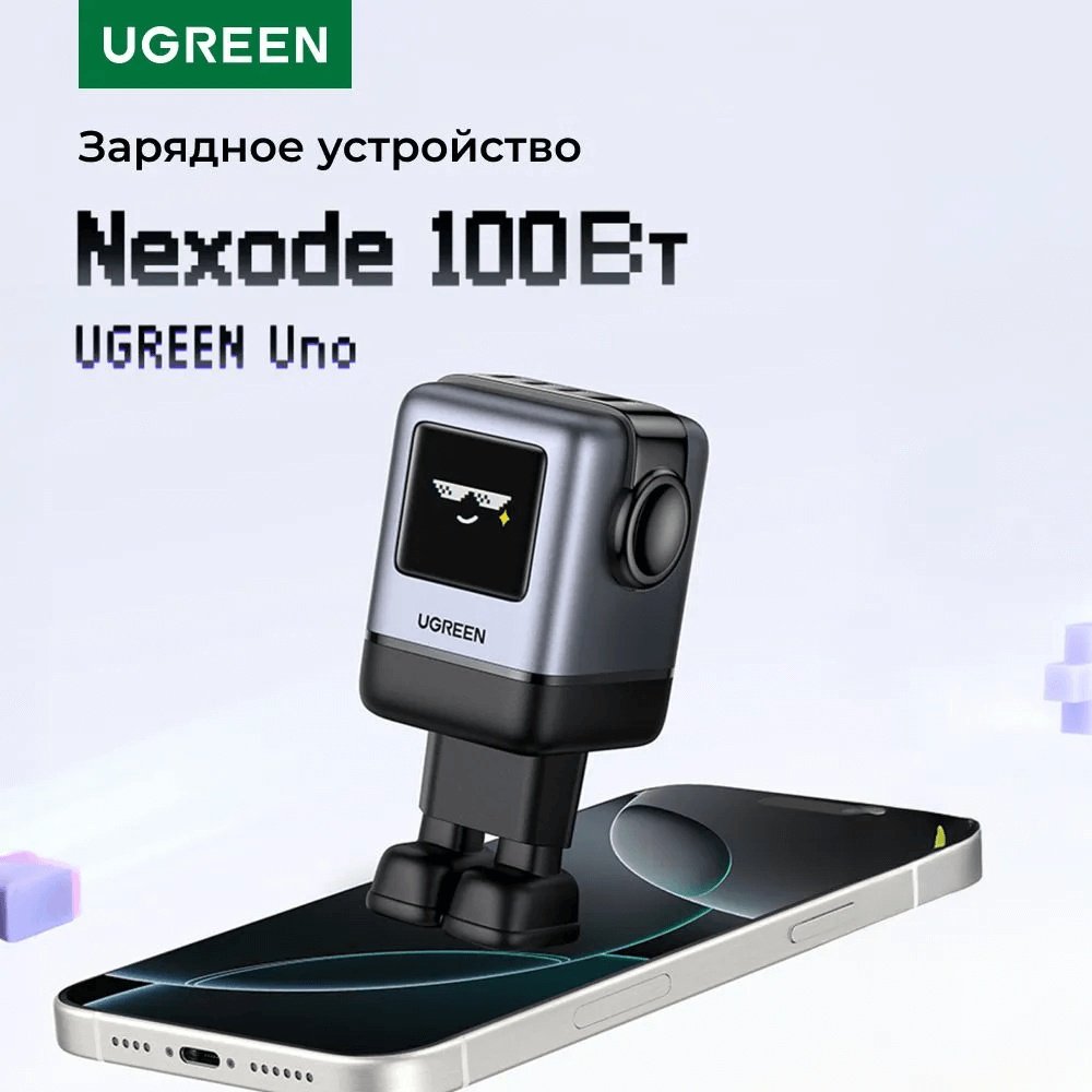 Зарядное устройство Ugreen X688 USB Type-C, USB черный