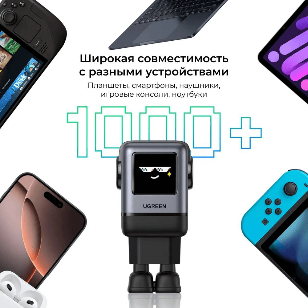 Зарядное устройство Ugreen X688 USB Type-C, USB черный купить,24890