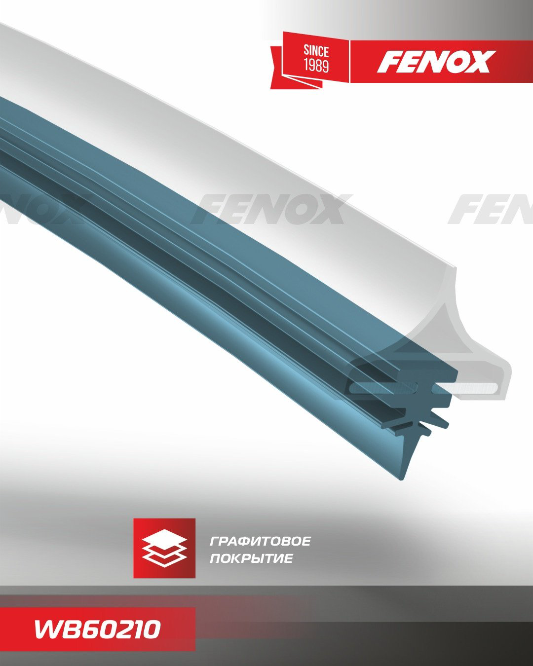 Щетка бескаркасная FENOX WB60210 600 мм, 1 шт купить,NaN