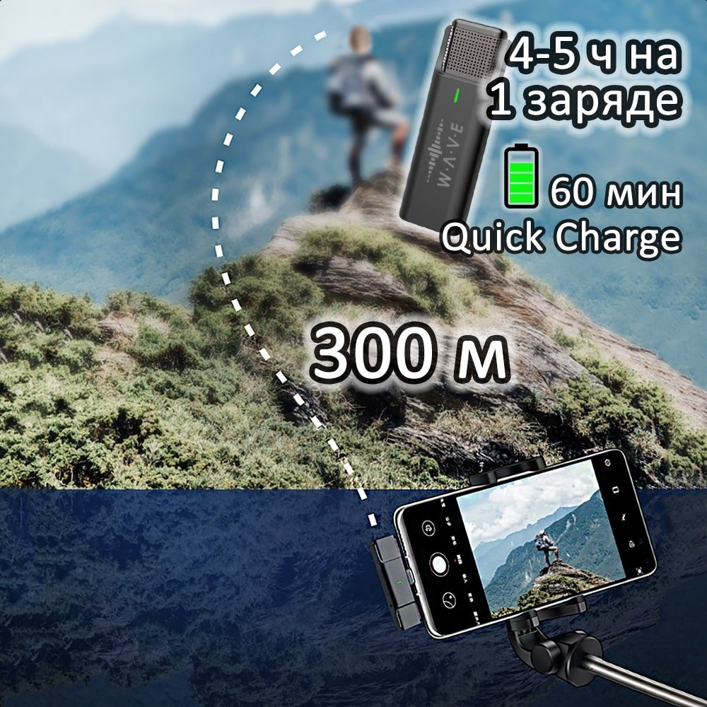 Микрофон WAVE Technology WV033A2-L купить,NaN