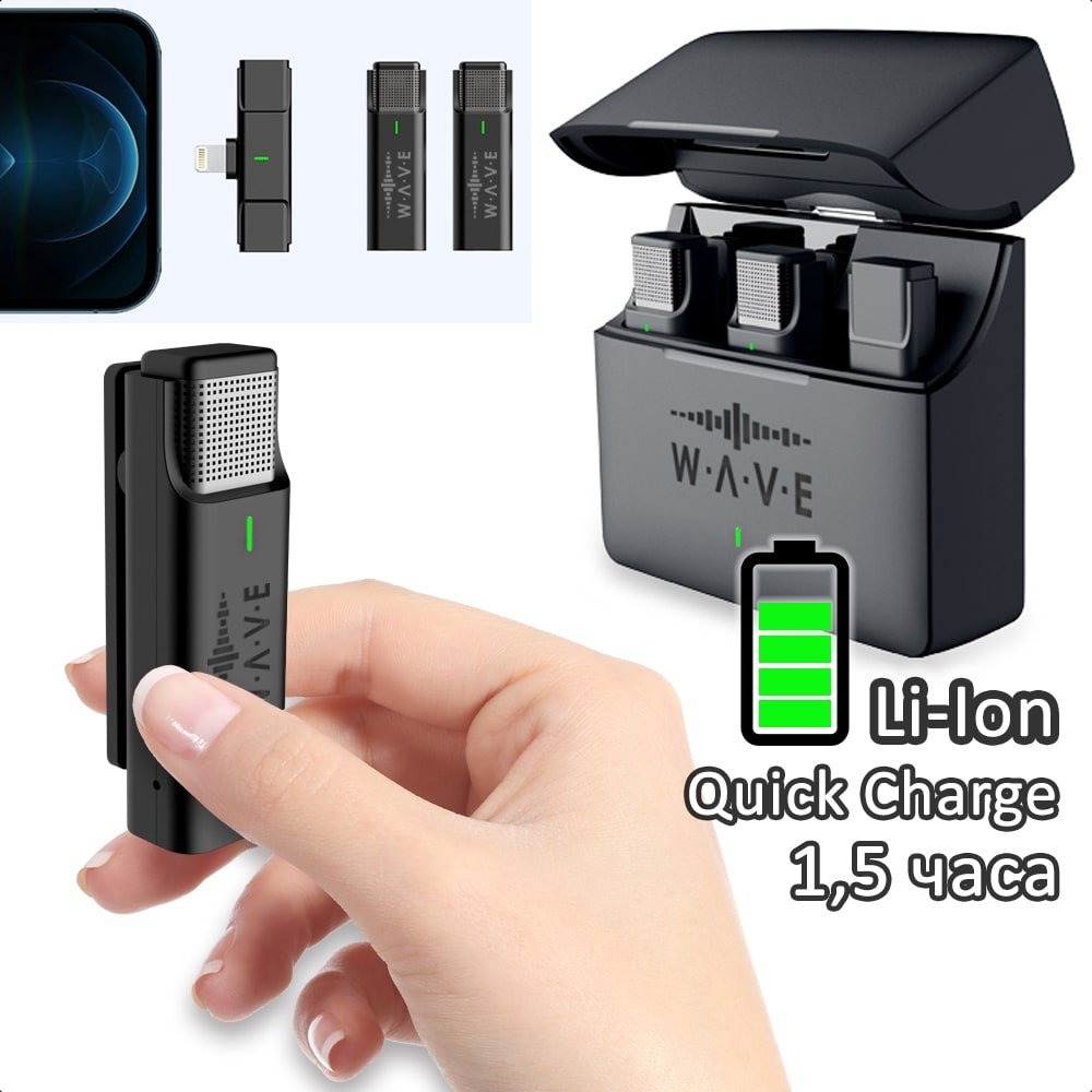 Микрофон WAVE Technology WV033A2-L купить,NaN