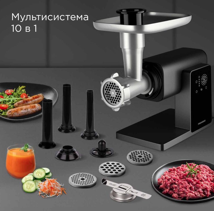 Мясорубка REDMOND MG500 серый купить,0