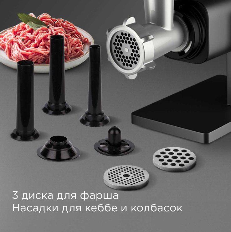 Мясорубка REDMOND MG500 серый купить,0