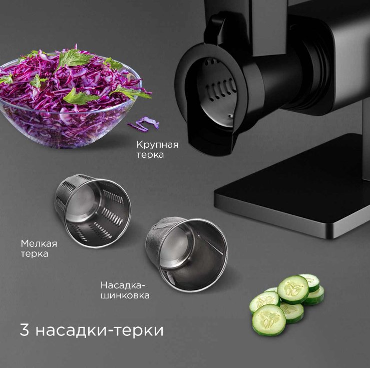 Мясорубка REDMOND MG500 серый купить,0