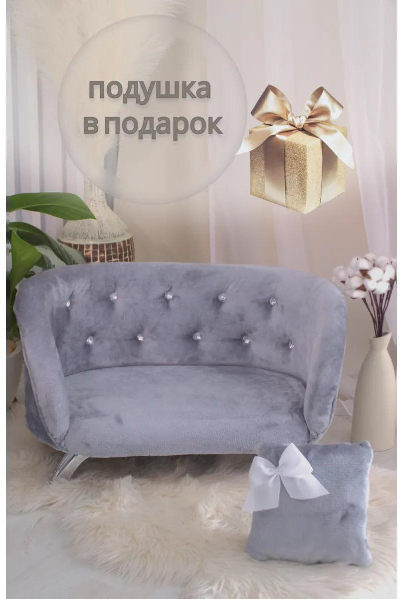 Лежак 112900503 60x40 см купить,NaN