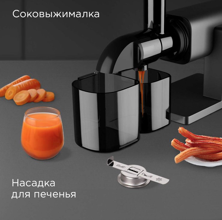 Мясорубка REDMOND MG500 серый купить,0