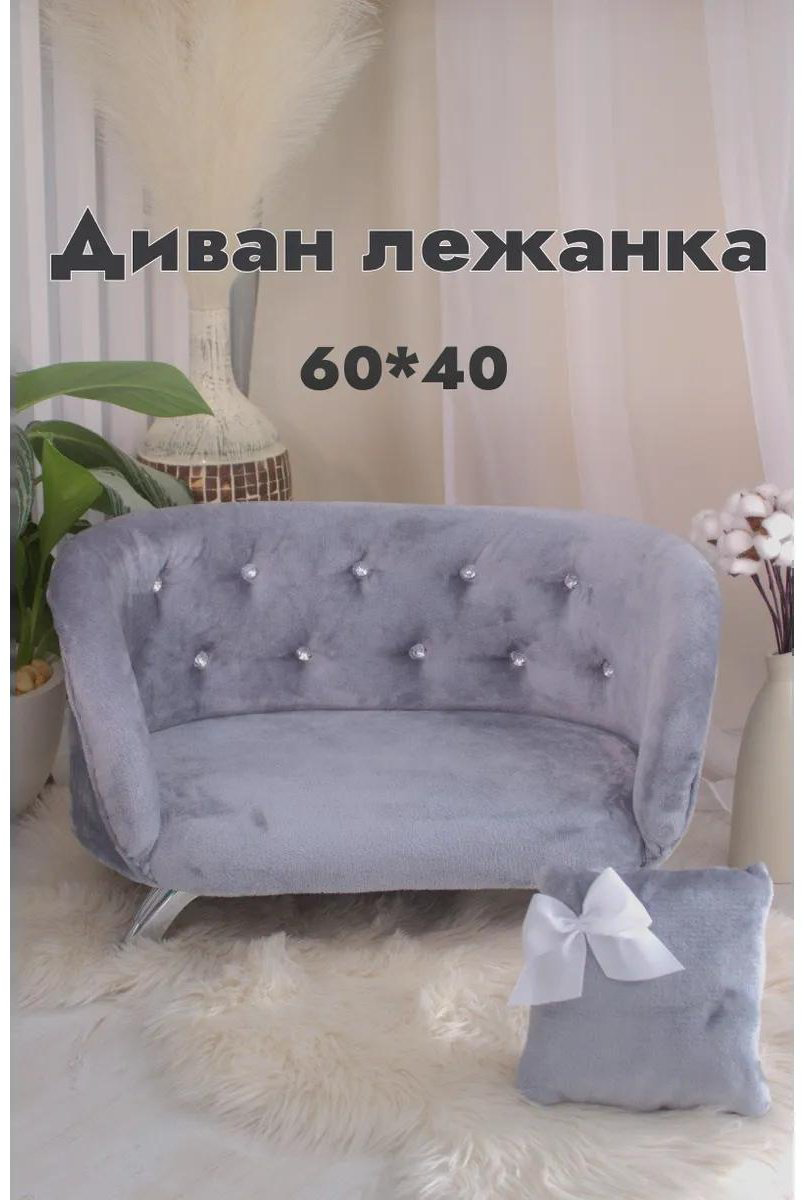 Лежак 112900503 60x40 см купить,NaN
