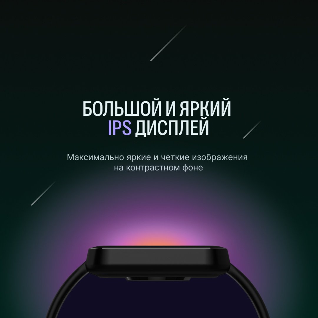 Смарт-часы Elari Watch Lite черный - ForteMarket Смарт-часы Elari Watch Lite черный купить,0