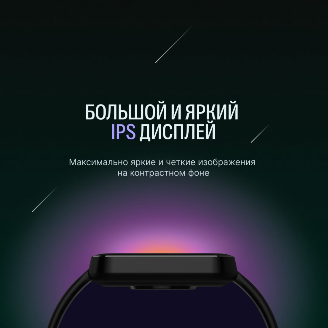Смарт-часы Elari Watch Lite черный - ForteMarket Смарт-часы Elari Watch Lite черный купить,13990