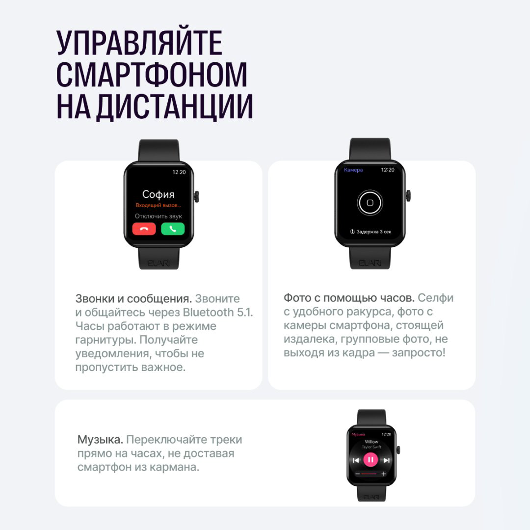 Смарт-часы Elari Watch Lite черный - ForteMarket Смарт-часы Elari Watch Lite черный купить,13990