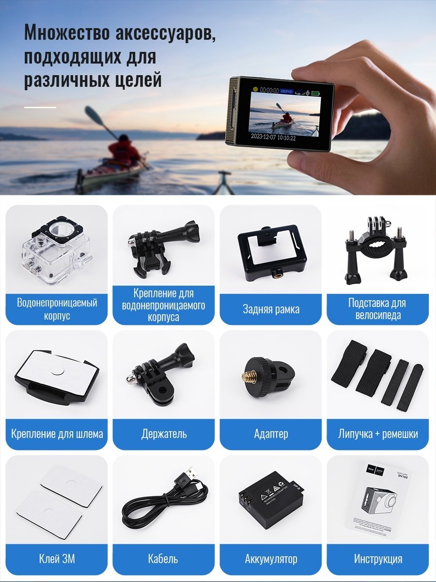 Экшн-камера Hoco DV100 - ForteMarket Экшн-камера Hoco DV100 купить,0
