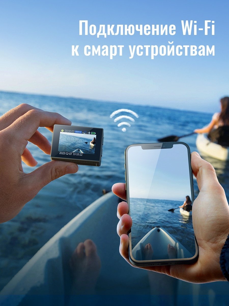 Экшн-камера Hoco DV100 - ForteMarket Экшн-камера Hoco DV100 купить,0