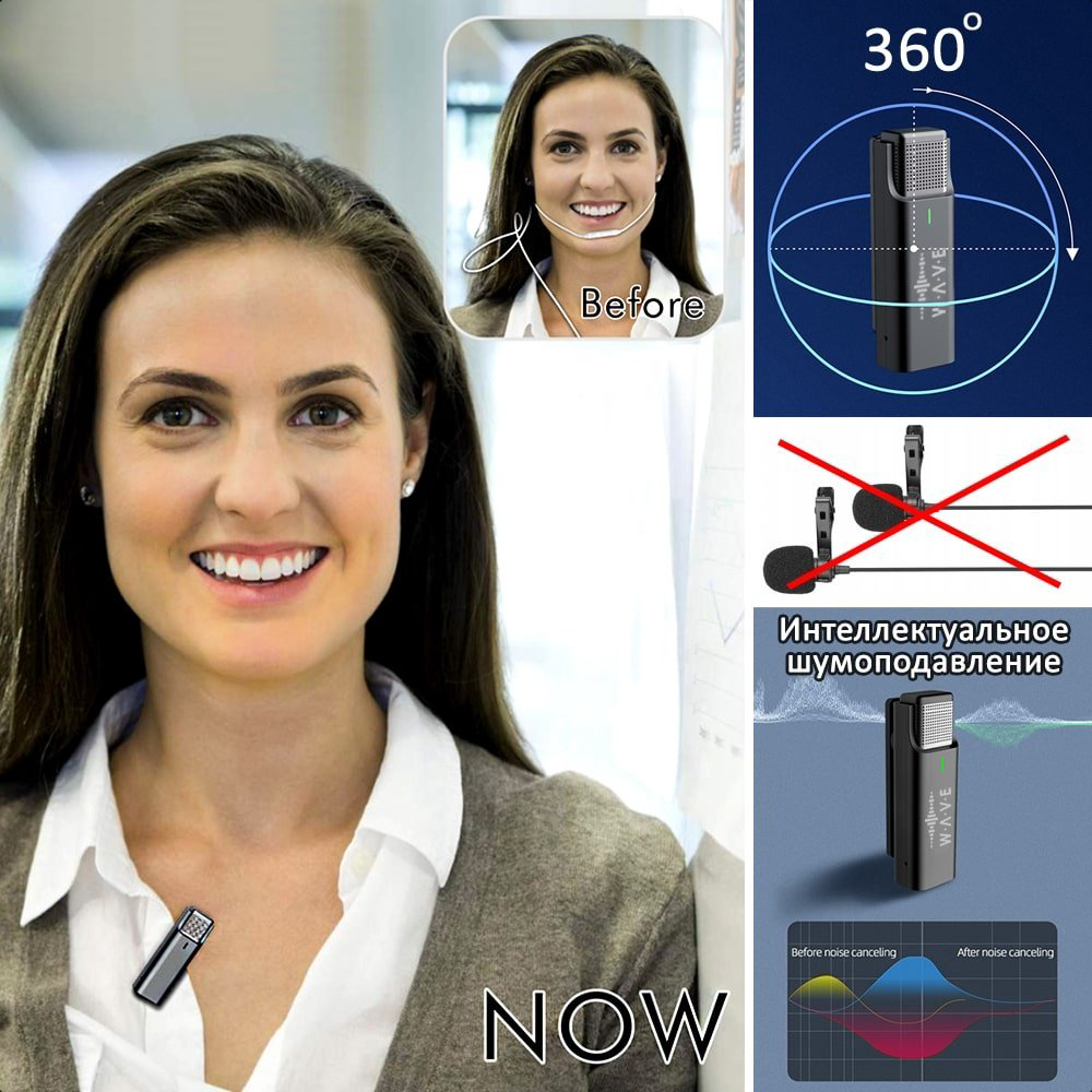 Микрофон WAVE Technology WV033A2-L купить,NaN