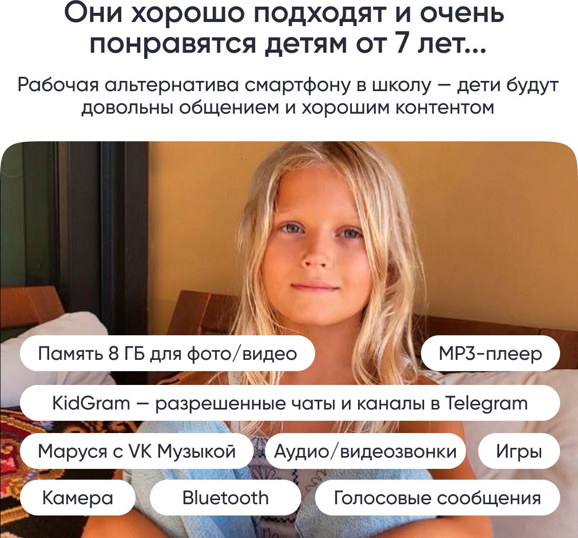 Смарт-часы Elari KidGram 48 мм розовый купить,0